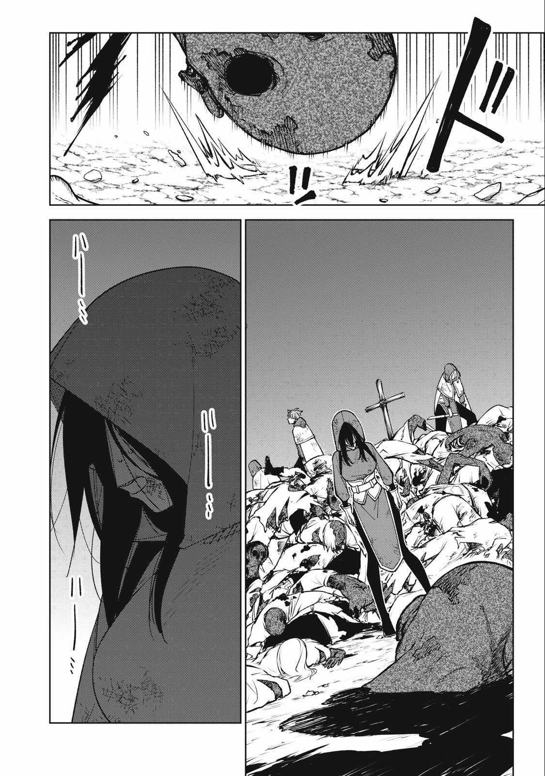 My S-Rank Party Fired Me for Being a Cursificer ~ I Can Only Make “Cursed Items”, but They’re Artifact Class! Chapter 26-2 page 6
