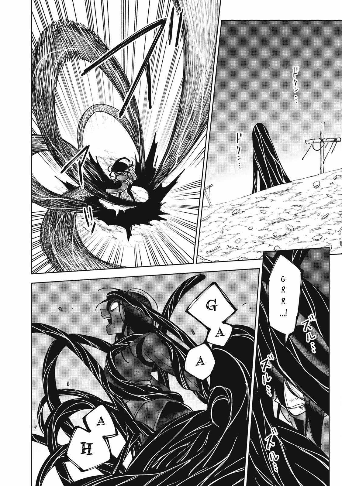 My S-Rank Party Fired Me for Being a Cursificer ~ I Can Only Make “Cursed Items”, but They’re Artifact Class! Chapter 26-3 page 7