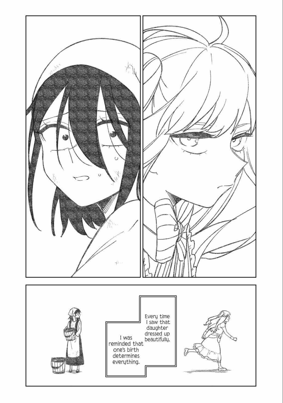 My S-Rank Party Fired Me for Being a Cursificer ~ I Can Only Make “Cursed Items”, but They’re Artifact Class! Chapter 27-2 page 10