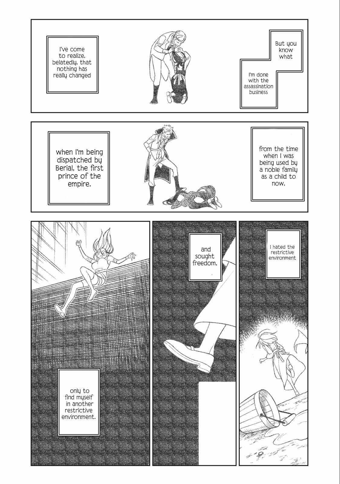 My S-Rank Party Fired Me for Being a Cursificer ~ I Can Only Make “Cursed Items”, but They’re Artifact Class! Chapter 27-2 page 14