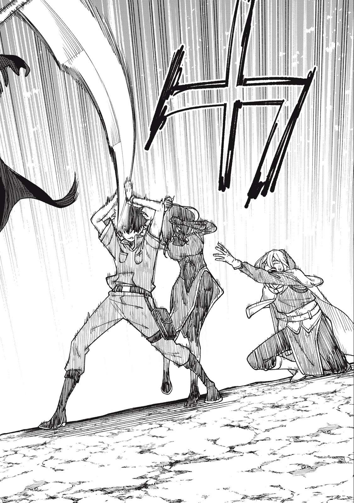 My S-Rank Party Fired Me for Being a Cursificer ~ I Can Only Make “Cursed Items”, but They’re Artifact Class! Chapter 28.1 page 3