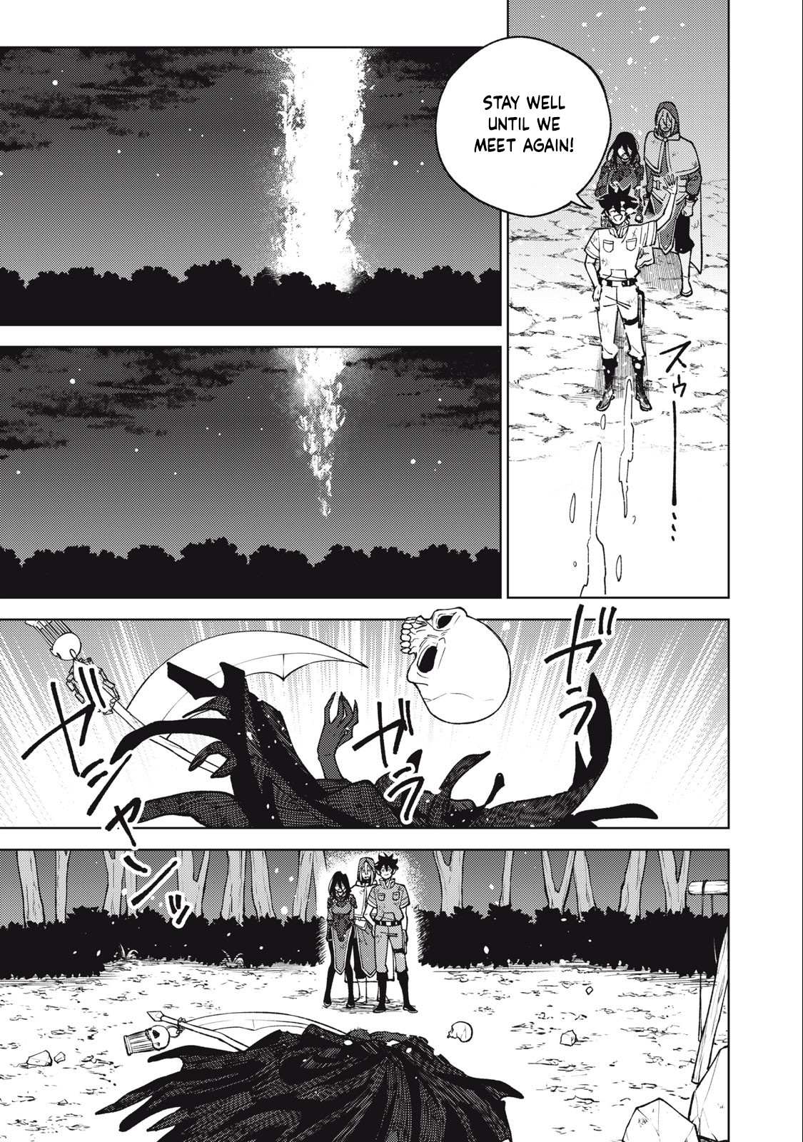 My S-Rank Party Fired Me for Being a Cursificer ~ I Can Only Make “Cursed Items”, but They’re Artifact Class! Chapter 28.1 page 10