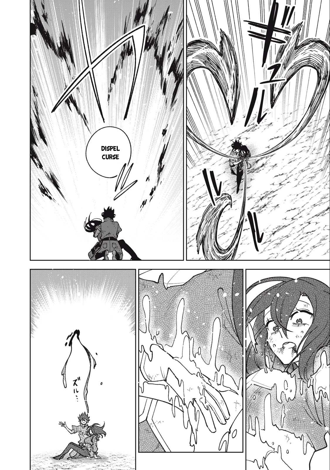 My S-Rank Party Fired Me for Being a Cursificer ~ I Can Only Make “Cursed Items”, but They’re Artifact Class! Chapter 28.1 page 17