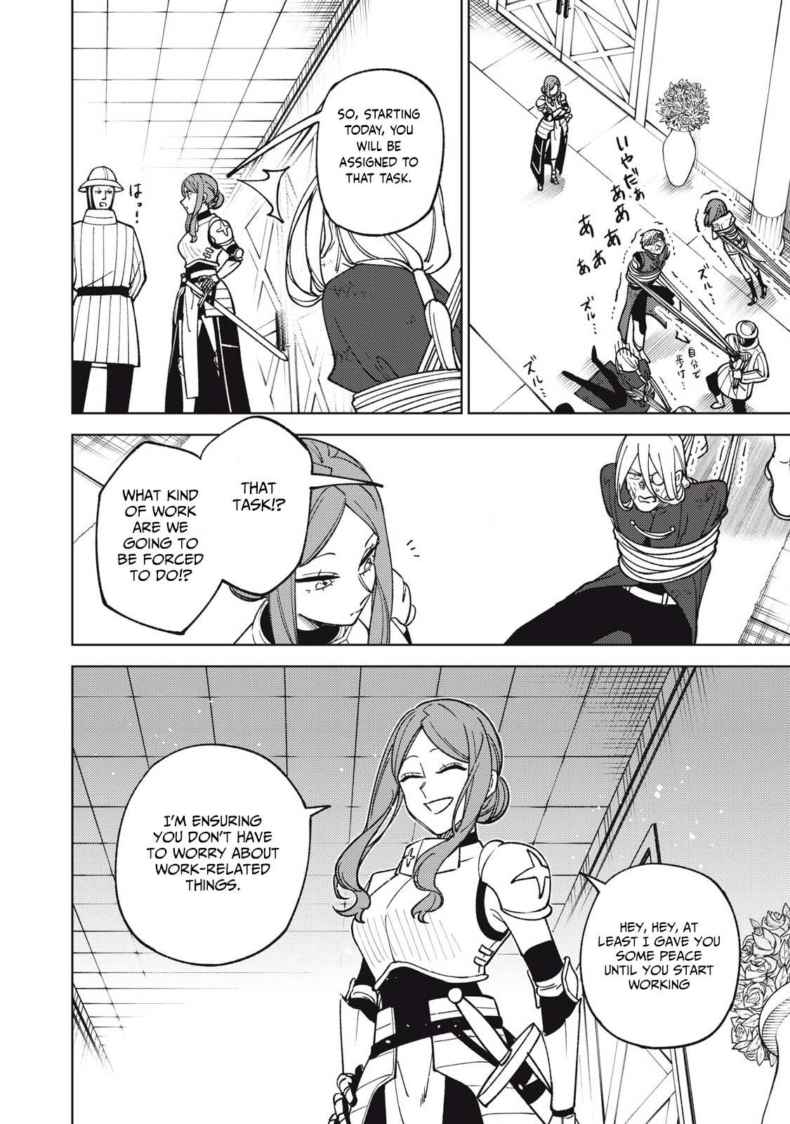 My S-Rank Party Fired Me for Being a Cursificer ~ I Can Only Make “Cursed Items”, but They’re Artifact Class! Chapter 30.1 page 12