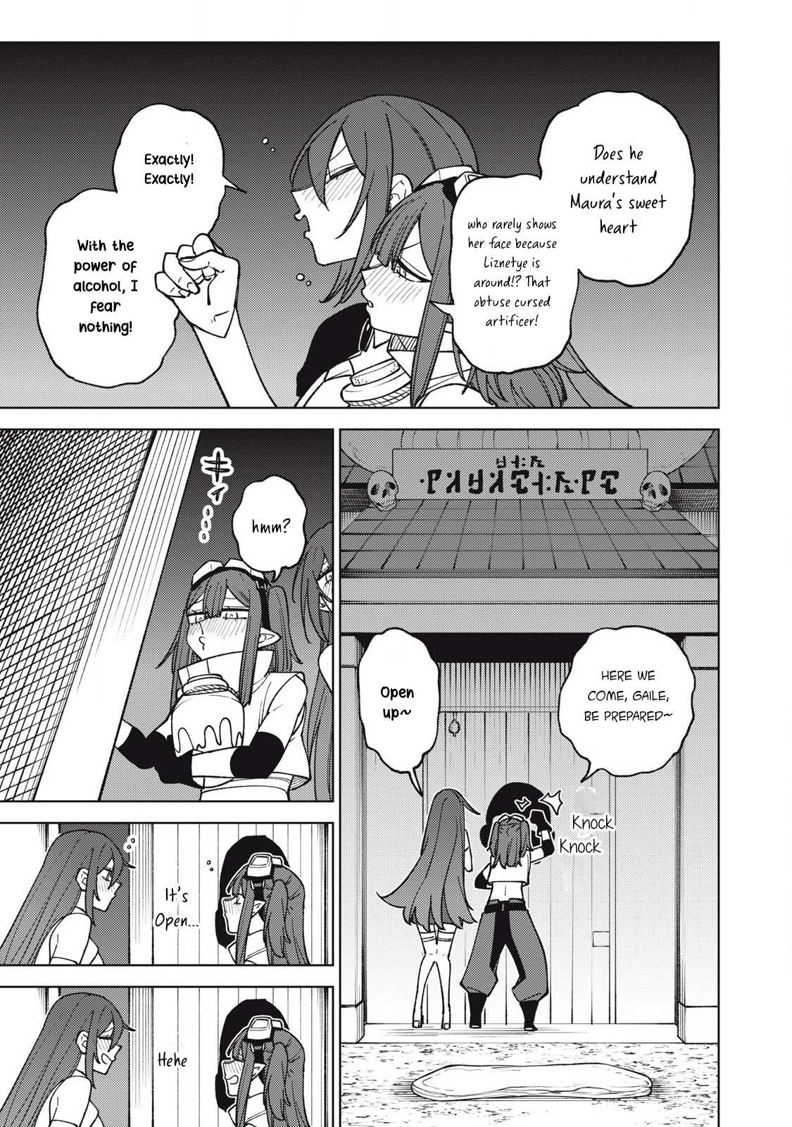 My S-Rank Party Fired Me for Being a Cursificer ~ I Can Only Make “Cursed Items”, but They’re Artifact Class! Chapter 30.3 page 9