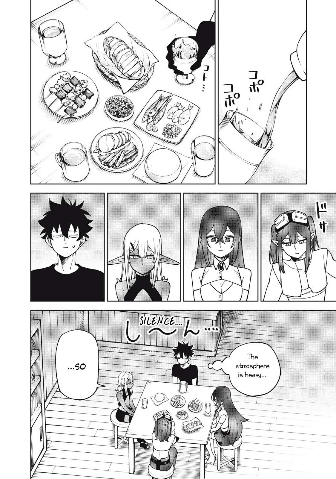 My S-Rank Party Fired Me for Being a Cursificer ~ I Can Only Make “Cursed Items”, but They’re Artifact Class! Chapter 31.1 page 3