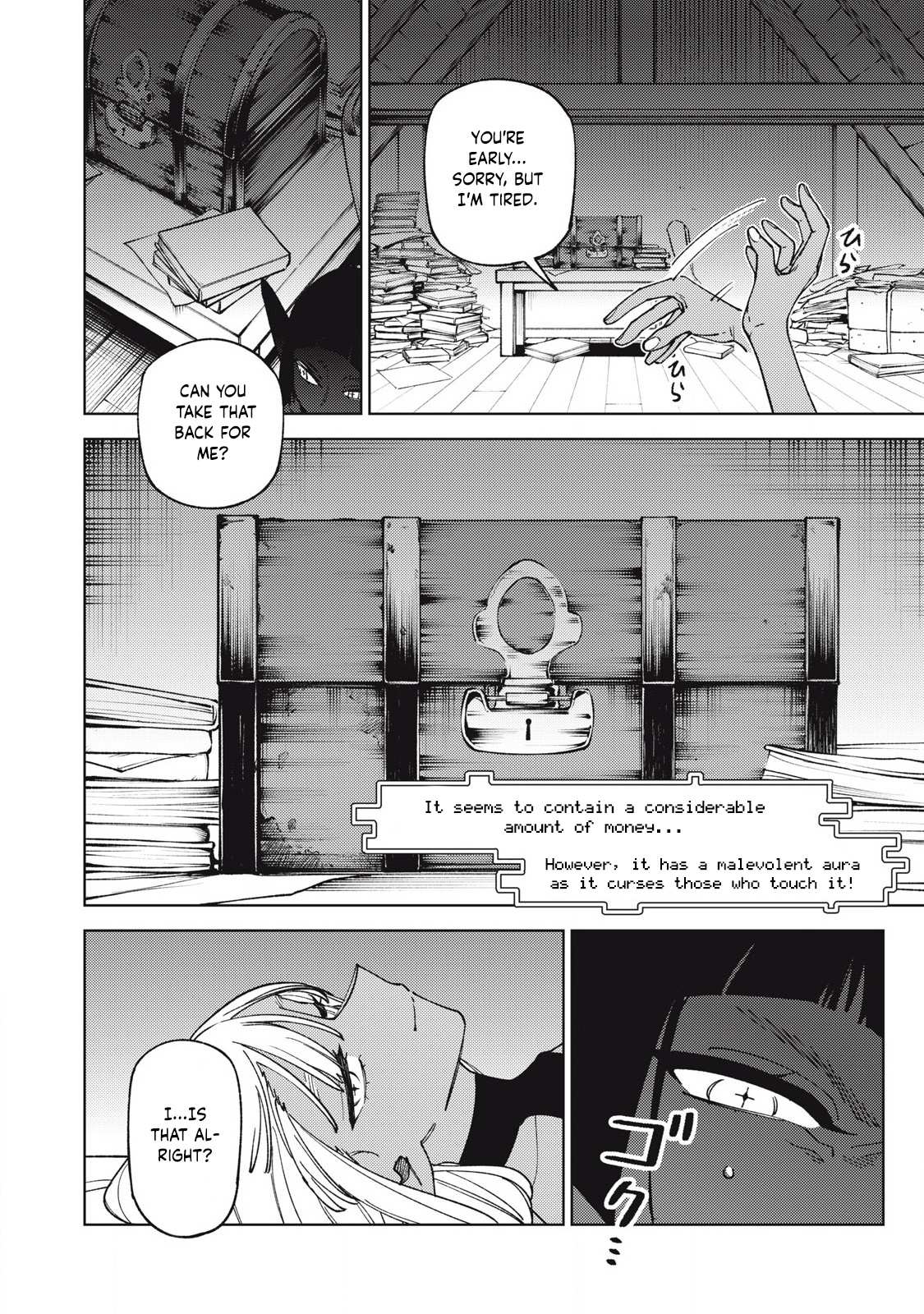 My S-Rank Party Fired Me for Being a Cursificer ~ I Can Only Make “Cursed Items”, but They’re Artifact Class! Chapter 32.1 page 3