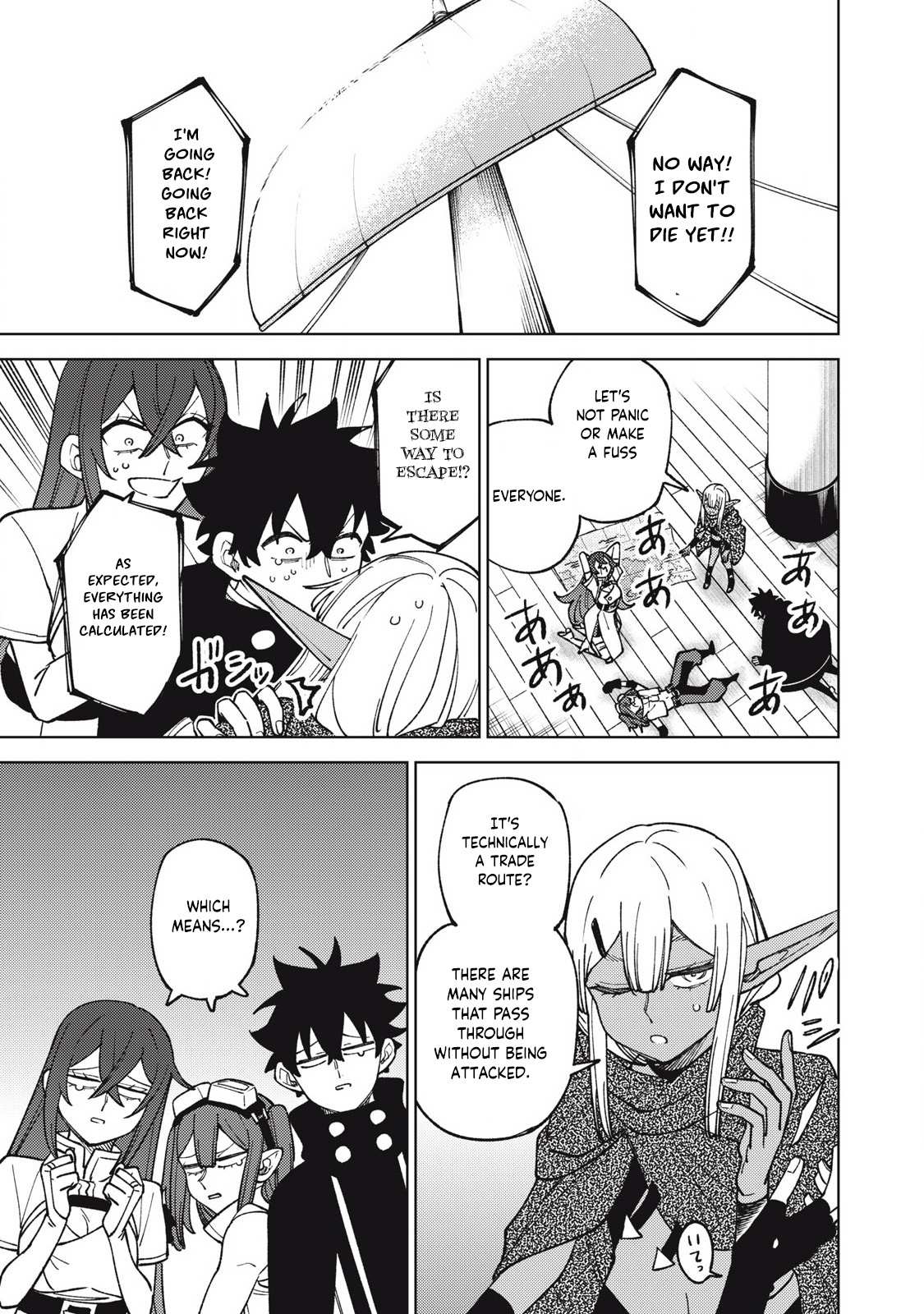 My S-Rank Party Fired Me for Being a Cursificer ~ I Can Only Make “Cursed Items”, but They’re Artifact Class! Chapter 33.2 page 5