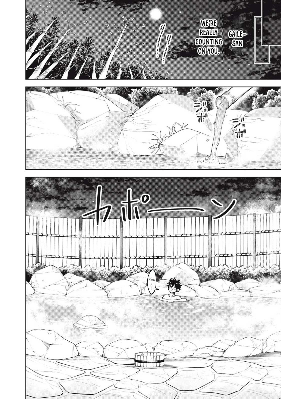 My S-Rank Party Fired Me for Being a Cursificer ~ I Can Only Make “Cursed Items”, but They’re Artifact Class! Chapter 33.2 page 8