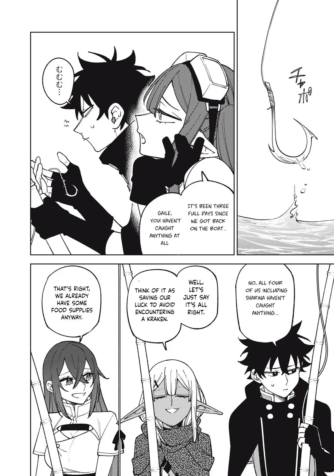 My S-Rank Party Fired Me for Being a Cursificer ~ I Can Only Make “Cursed Items”, but They’re Artifact Class! Chapter 34.1 page 6
