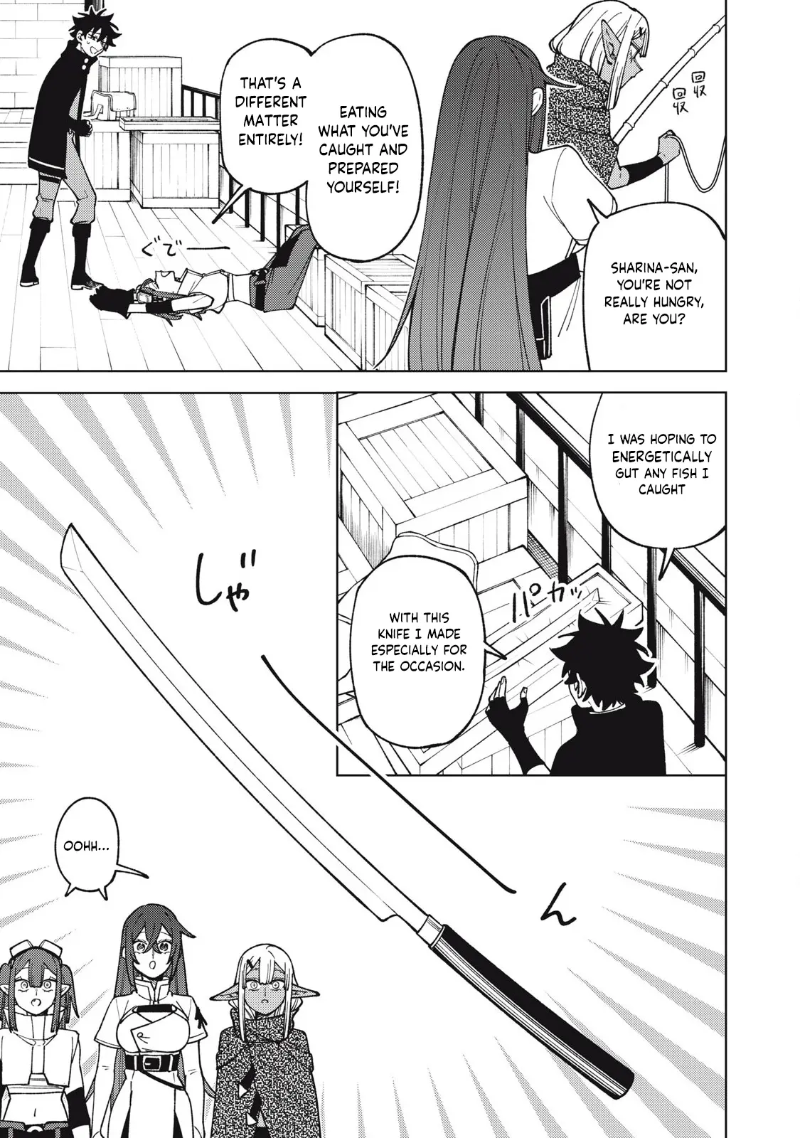 My S-Rank Party Fired Me for Being a Cursificer ~ I Can Only Make “Cursed Items”, but They’re Artifact Class! Chapter 34.1 page 7