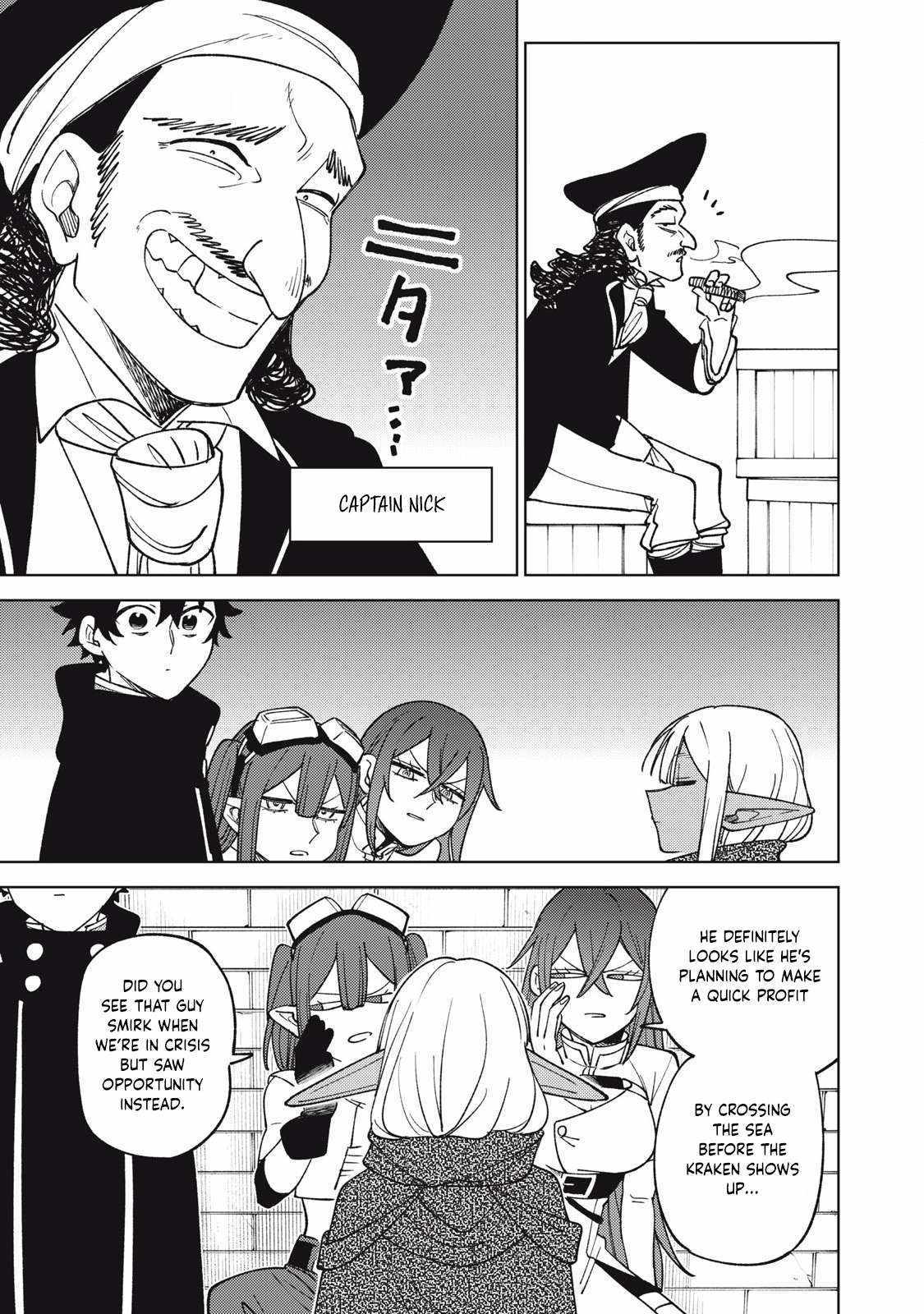 My S-Rank Party Fired Me for Being a Cursificer ~ I Can Only Make “Cursed Items”, but They’re Artifact Class! Chapter 34-2 page 8