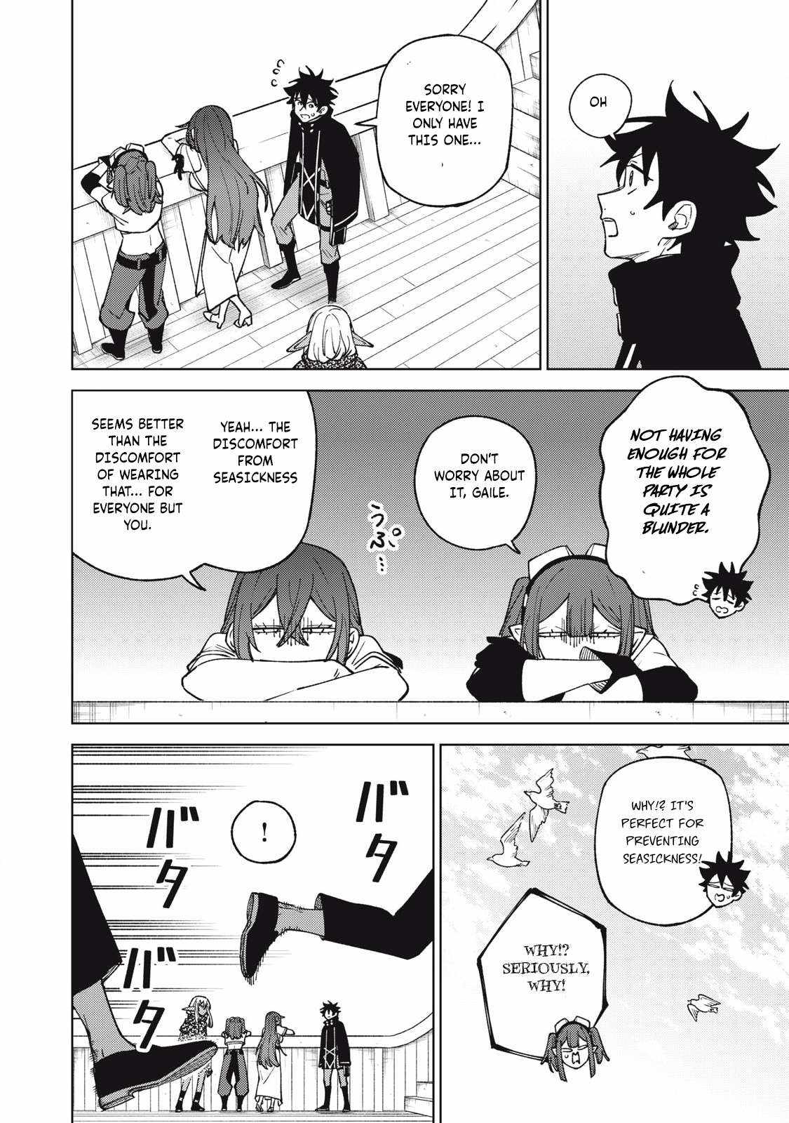 My S-Rank Party Fired Me for Being a Cursificer ~ I Can Only Make “Cursed Items”, but They’re Artifact Class! Chapter 35-1 page 10