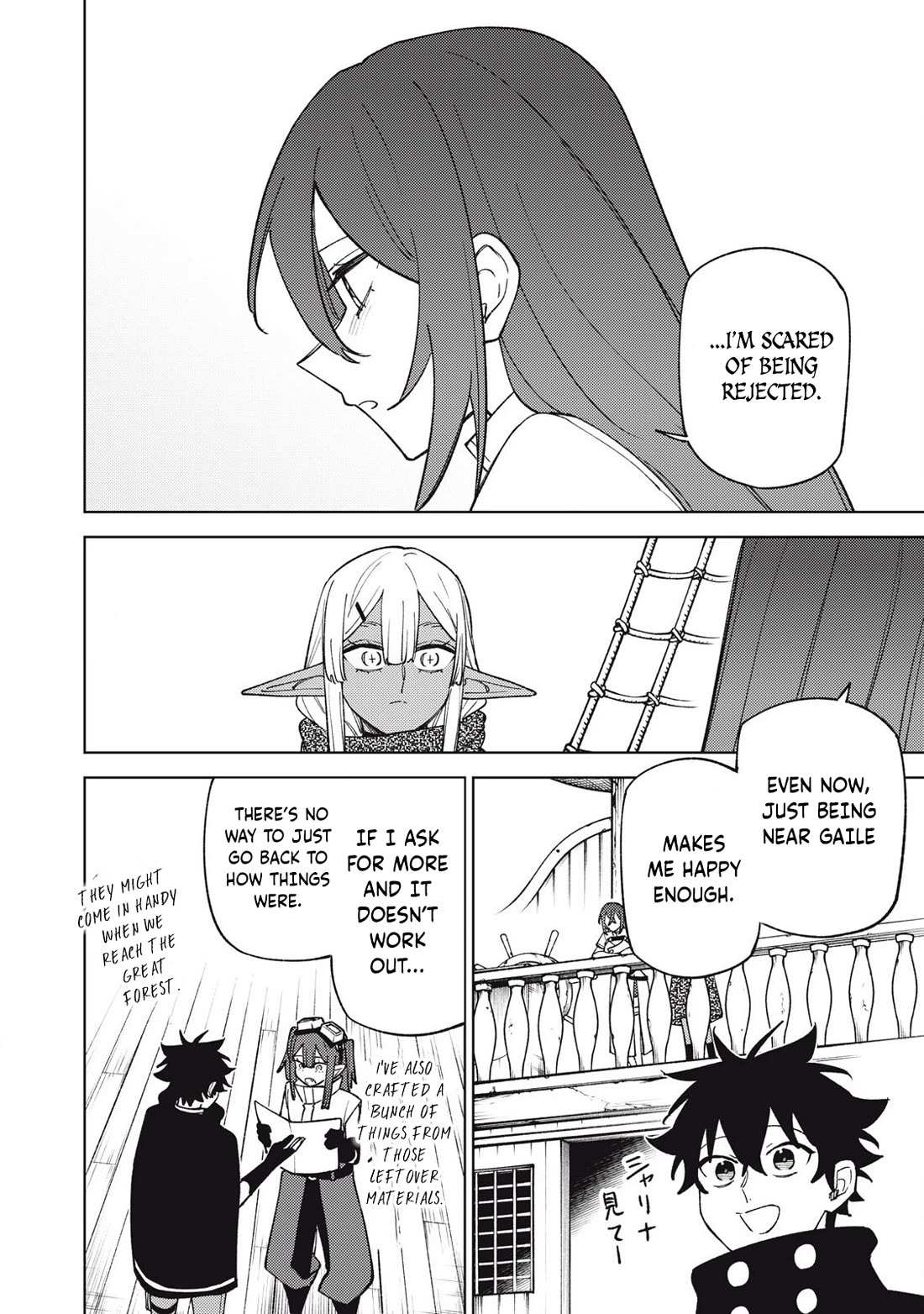 My S-Rank Party Fired Me for Being a Cursificer ~ I Can Only Make “Cursed Items”, but They’re Artifact Class! Chapter 40.1 page 4