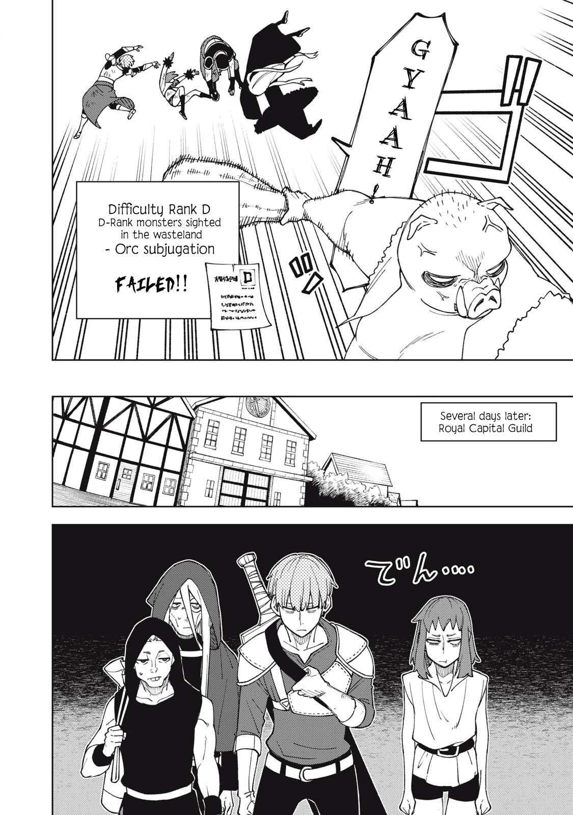My S-Rank Party Fired Me for Being a Cursificer ~ I Can Only Make “Cursed Items”, but They’re Artifact Class! Chapter 9.2 page 4