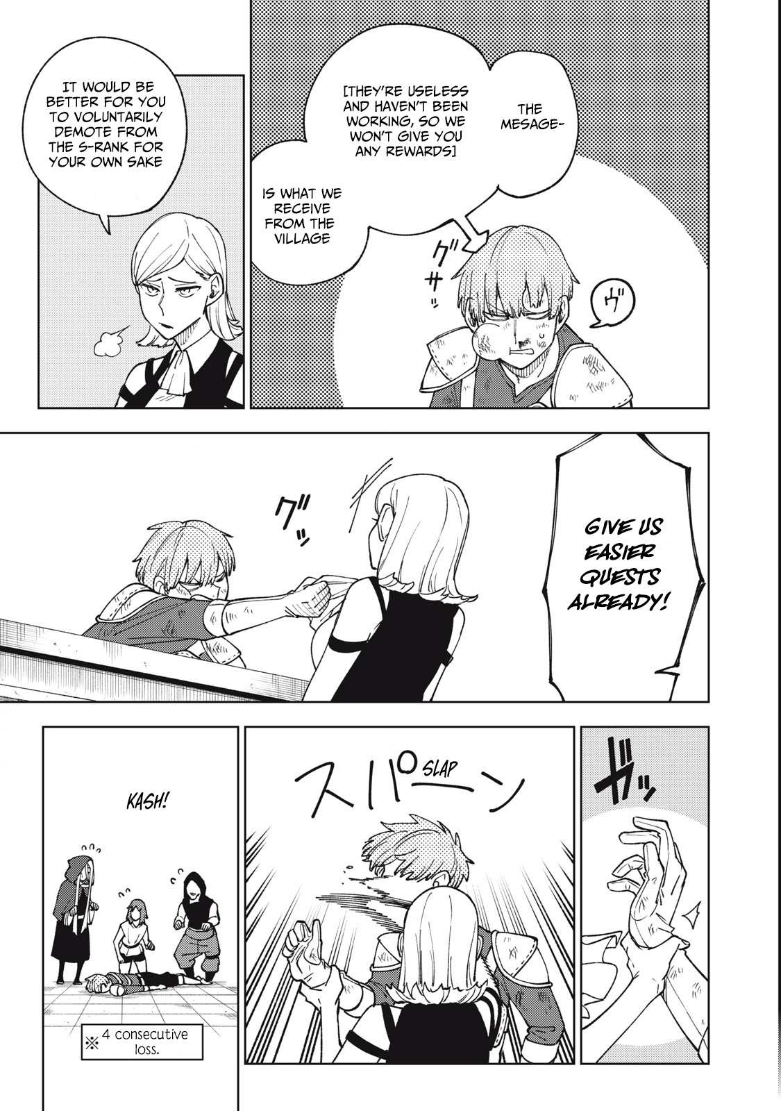 My S-Rank Party Fired Me for Being a Cursificer ~ I Can Only Make “Cursed Items”, but They’re Artifact Class! Chapter 9.2 page 9