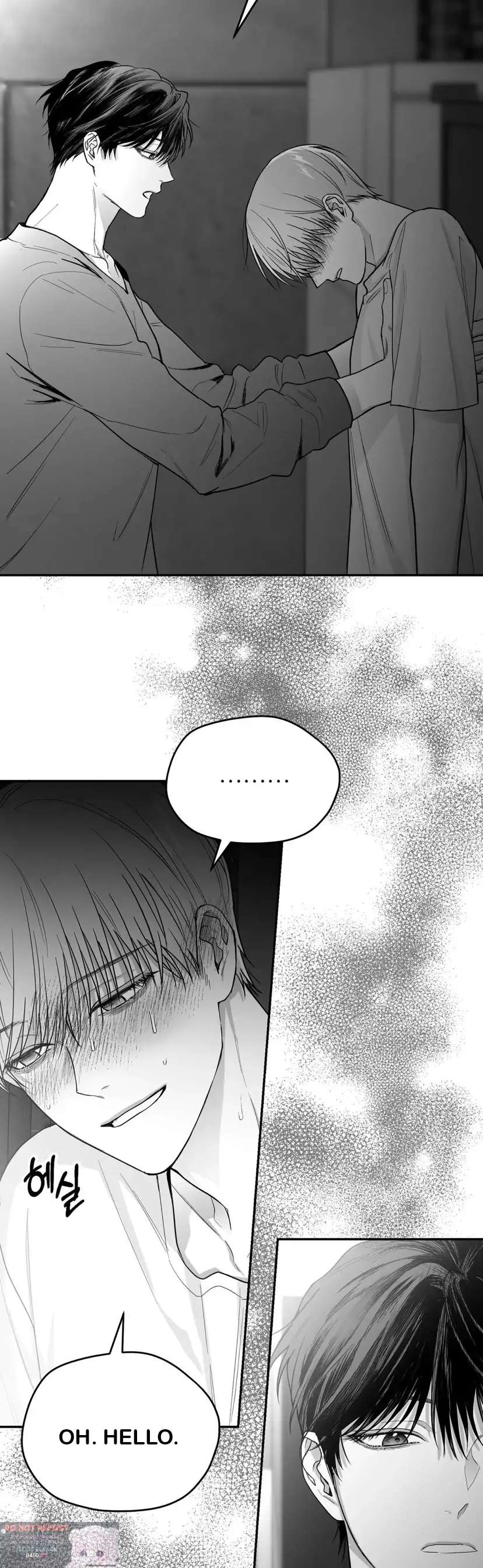Non Zero Sum Chapter 17 page 5