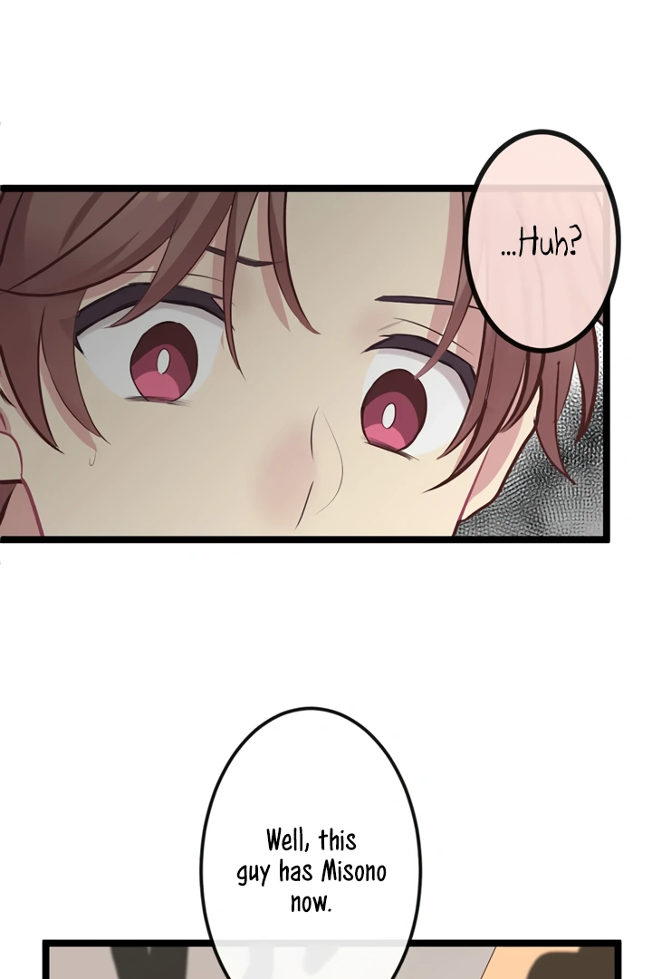 Omae no Are wo Ore ni Choudai! Chapter 10 page 76