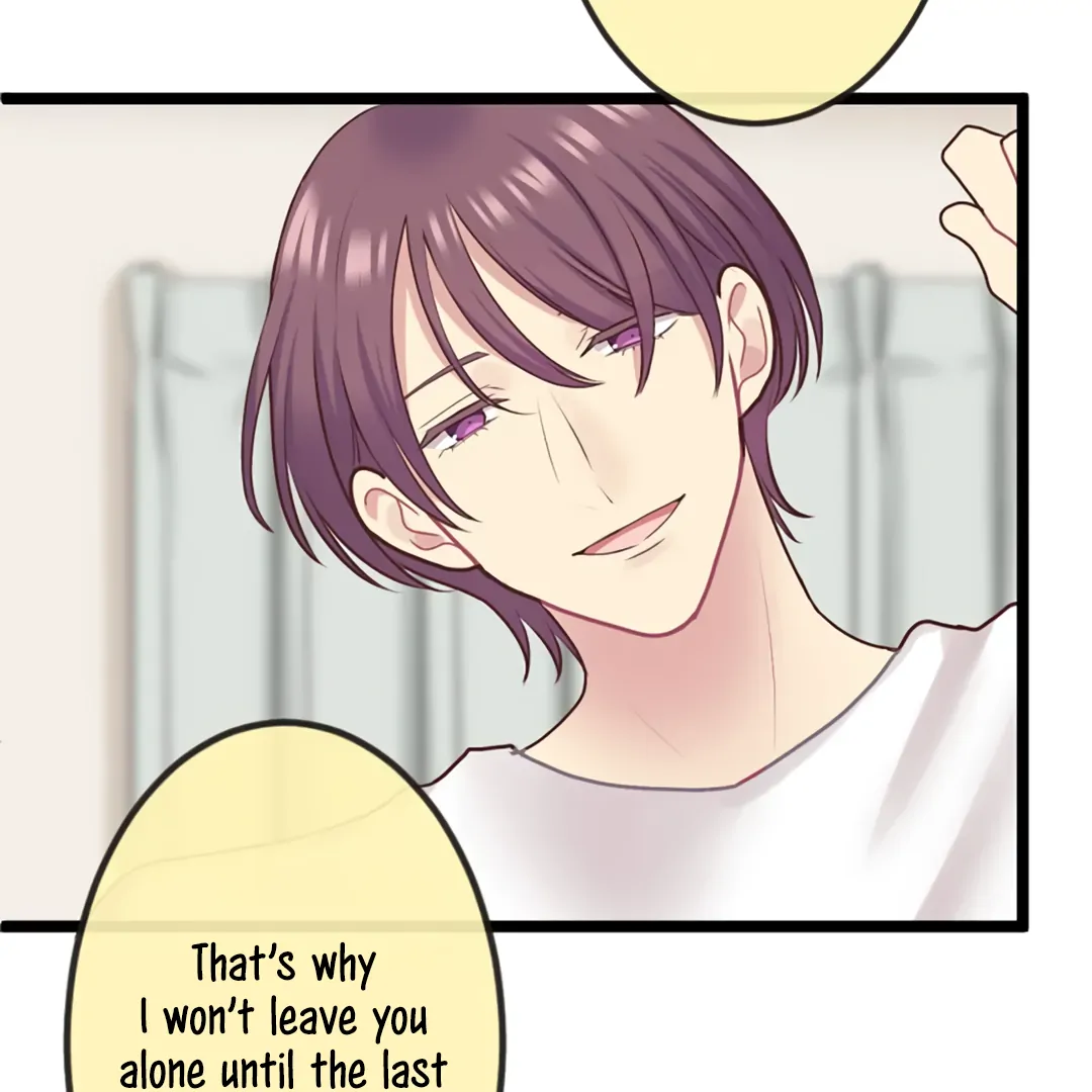 Omae no Are wo Ore ni Choudai! Chapter 12 page 14