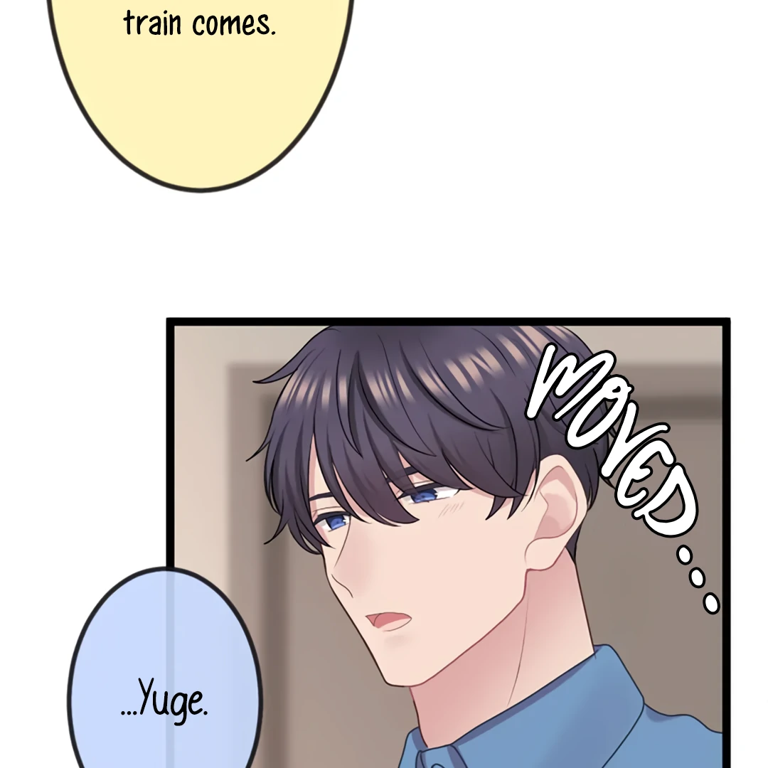 Omae no Are wo Ore ni Choudai! Chapter 12 page 15