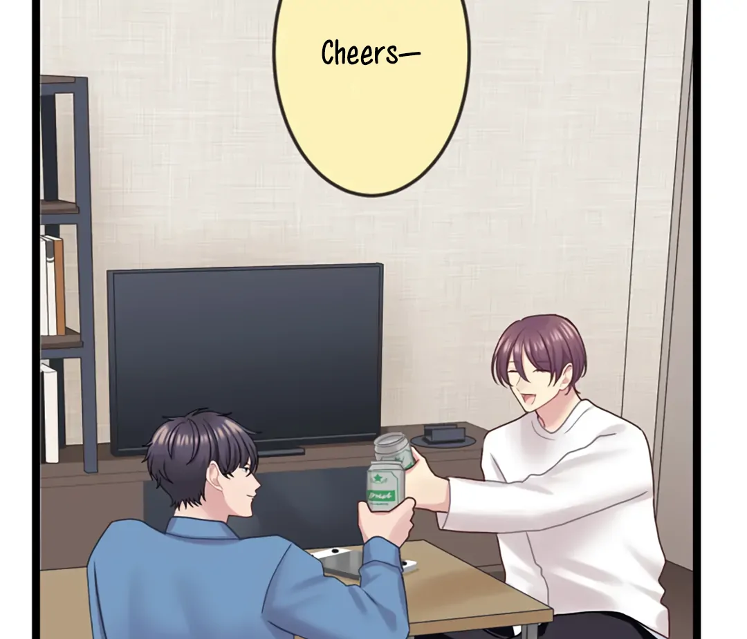 Omae no Are wo Ore ni Choudai! Chapter 12 page 26