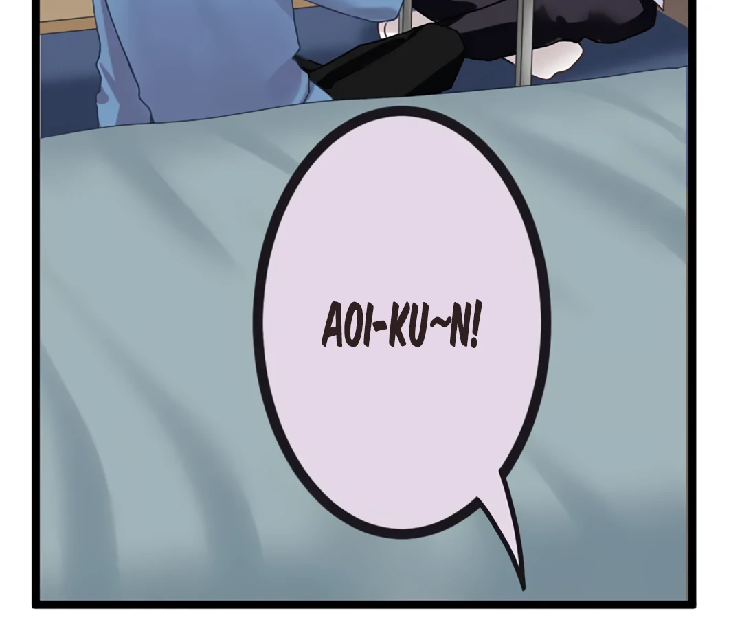 Omae no Are wo Ore ni Choudai! Chapter 12 page 27