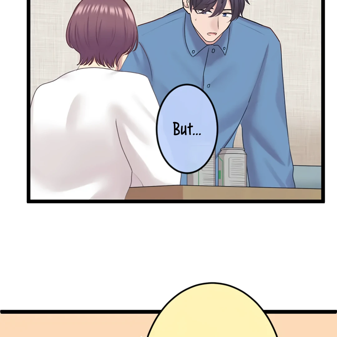Omae no Are wo Ore ni Choudai! Chapter 12 page 51