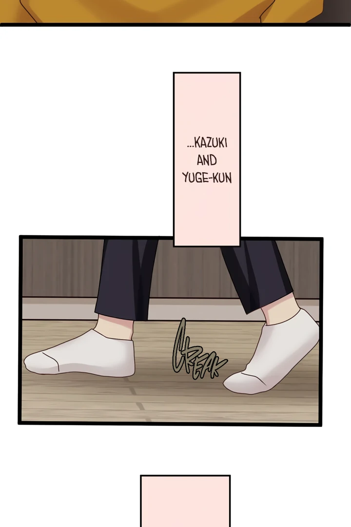 Omae no Are wo Ore ni Choudai! Chapter 14 page 3