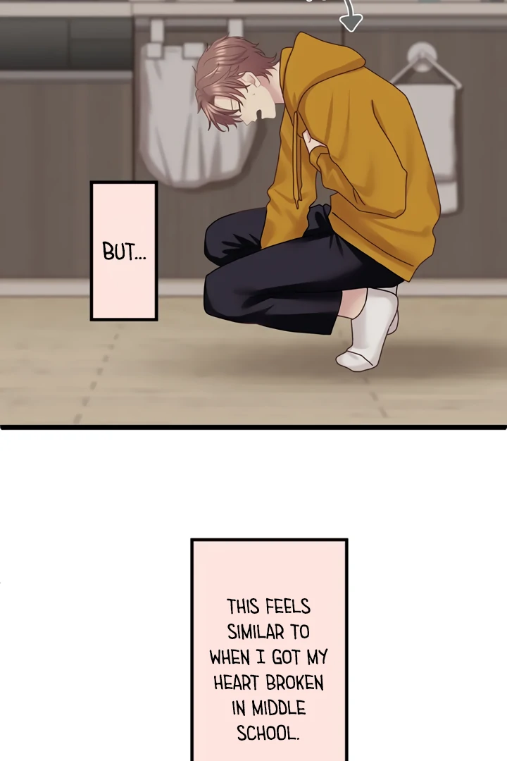 Omae no Are wo Ore ni Choudai! Chapter 14 page 5
