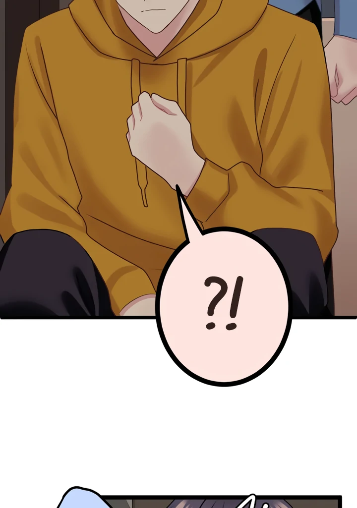 Omae no Are wo Ore ni Choudai! Chapter 14 page 8