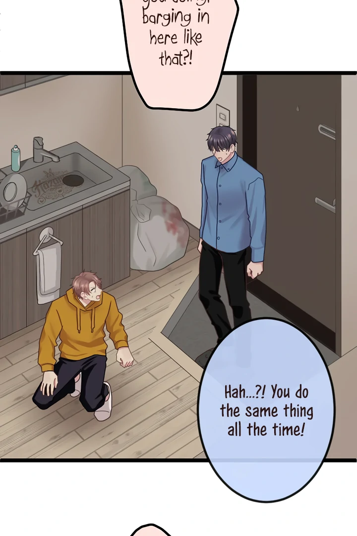 Omae no Are wo Ore ni Choudai! Chapter 14 page 11