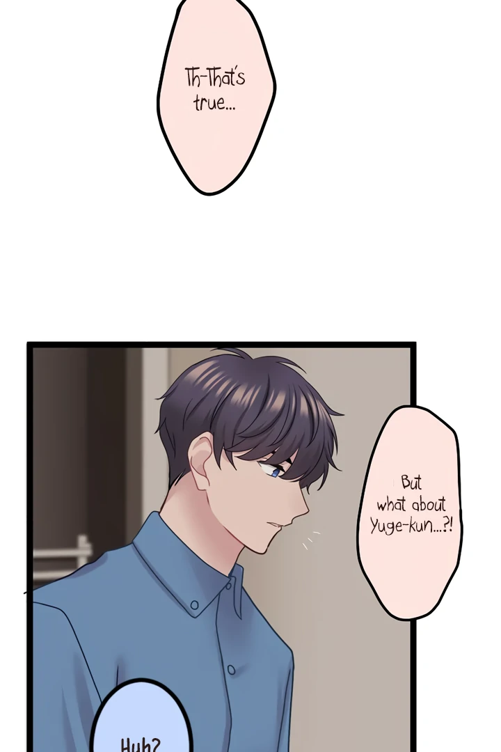 Omae no Are wo Ore ni Choudai! Chapter 14 page 12