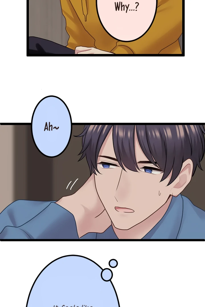 Omae no Are wo Ore ni Choudai! Chapter 14 page 14