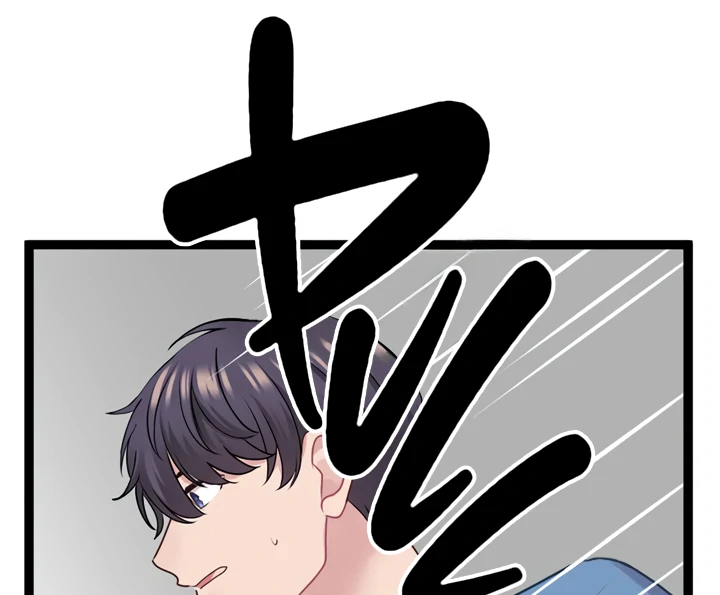 Omae no Are wo Ore ni Choudai! Chapter 14 page 18