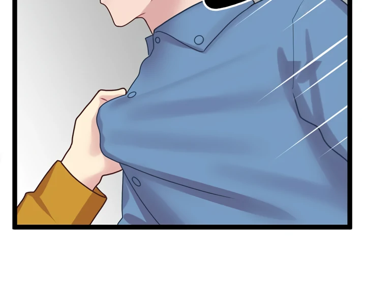 Omae no Are wo Ore ni Choudai! Chapter 14 page 19