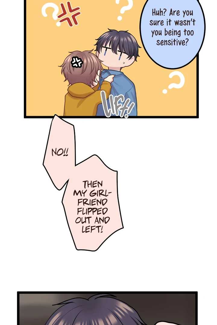 Omae no Are wo Ore ni Choudai! Chapter 14 page 27