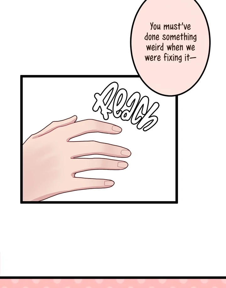Omae no Are wo Ore ni Choudai! Chapter 14 page 29