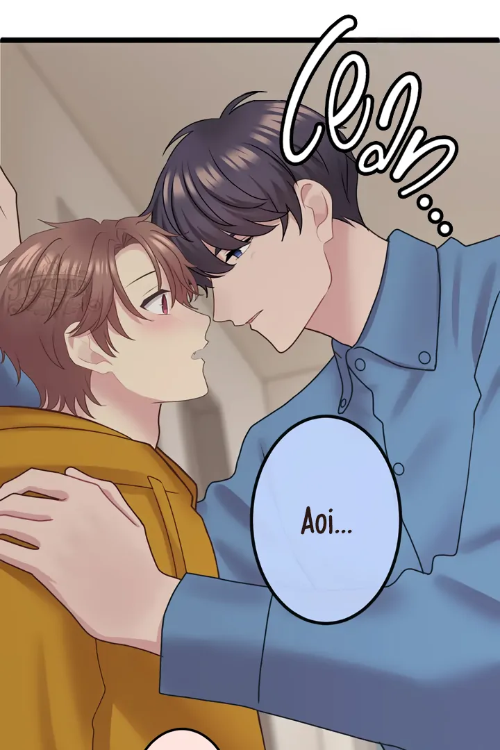 Omae no Are wo Ore ni Choudai! Chapter 14 page 36