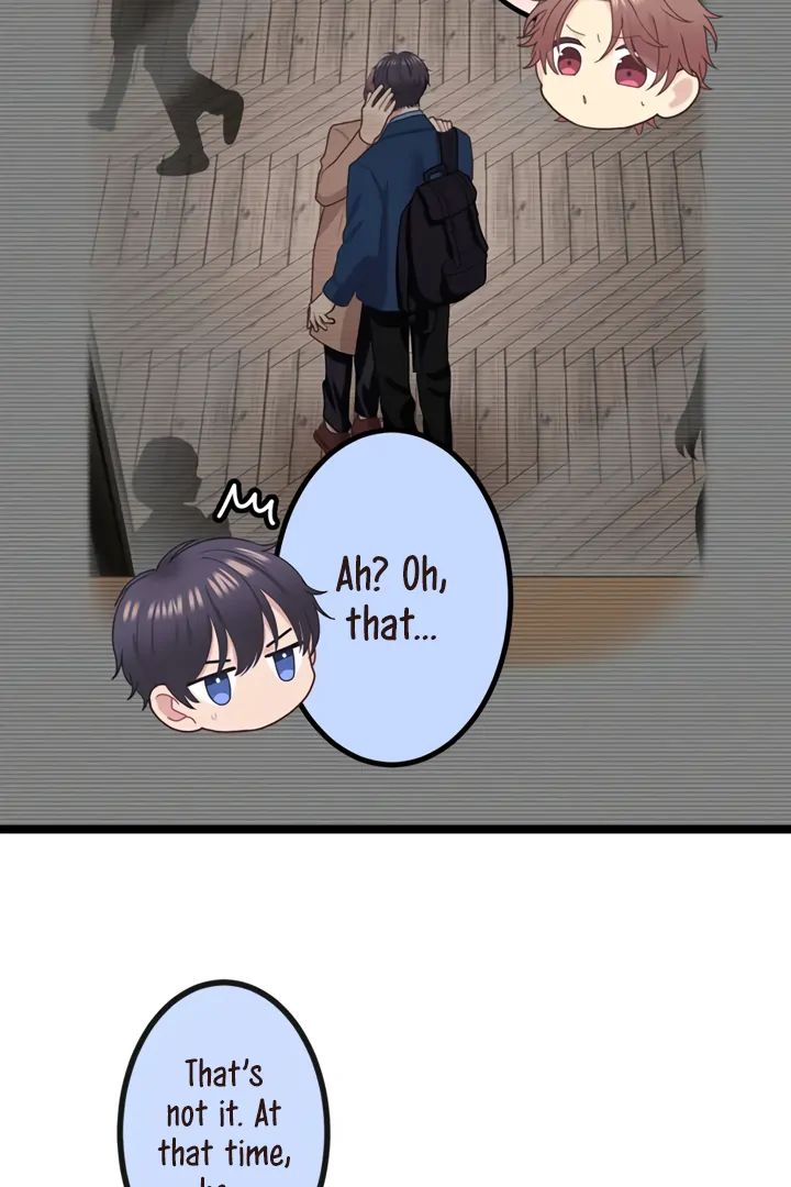 Omae no Are wo Ore ni Choudai! Chapter 14 page 45