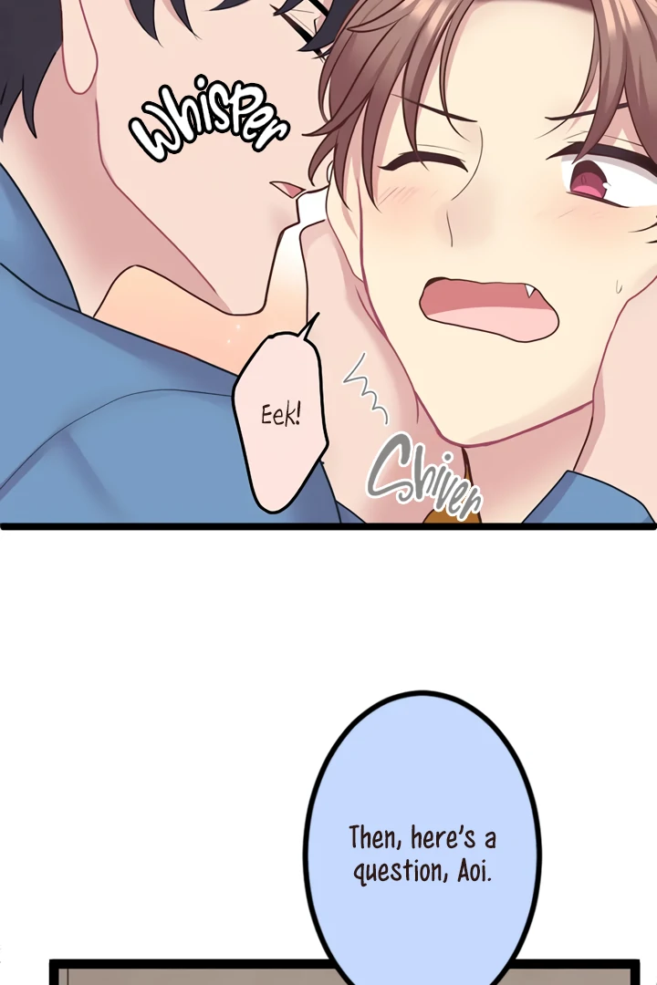 Omae no Are wo Ore ni Choudai! Chapter 14 page 47