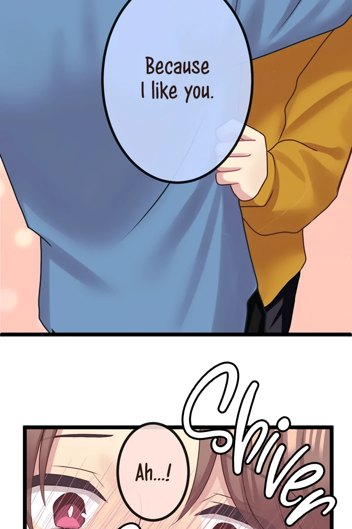 Omae no Are wo Ore ni Choudai! Chapter 14 page 53