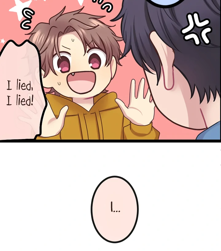 Omae no Are wo Ore ni Choudai! Chapter 14 page 60