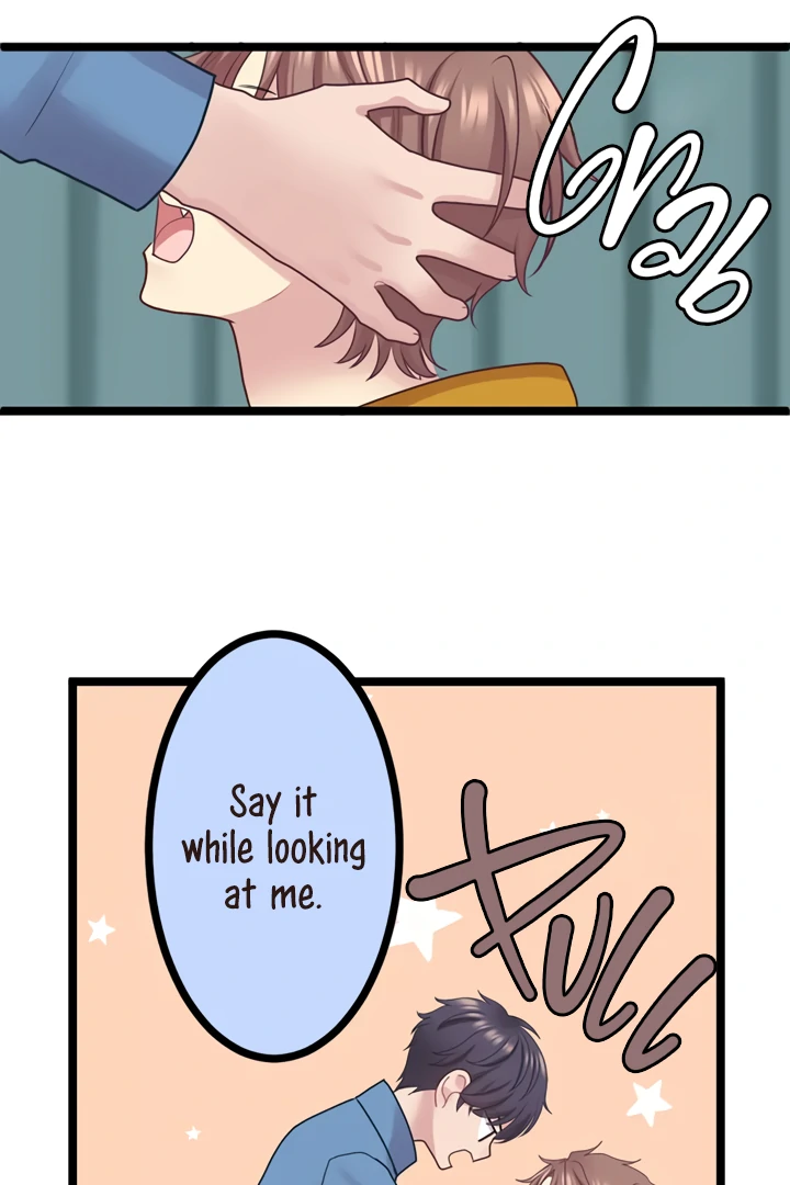 Omae no Are wo Ore ni Choudai! Chapter 14 page 66