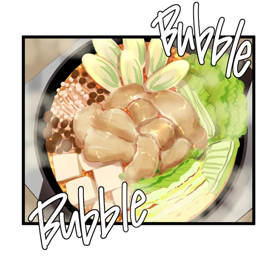 Omae no Are wo Ore ni Choudai! Chapter 5 page 5