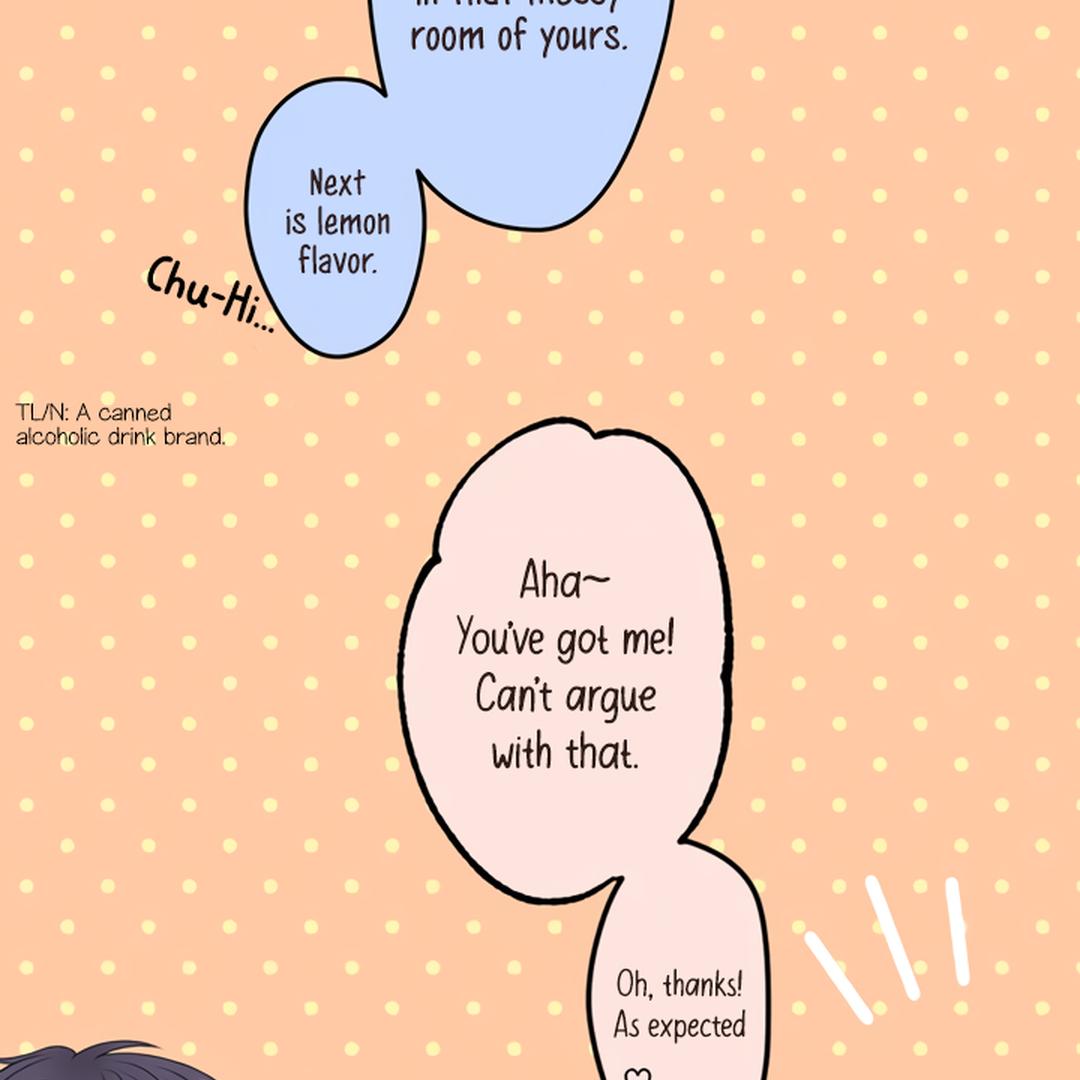 Omae no Are wo Ore ni Choudai! Chapter 5 page 24