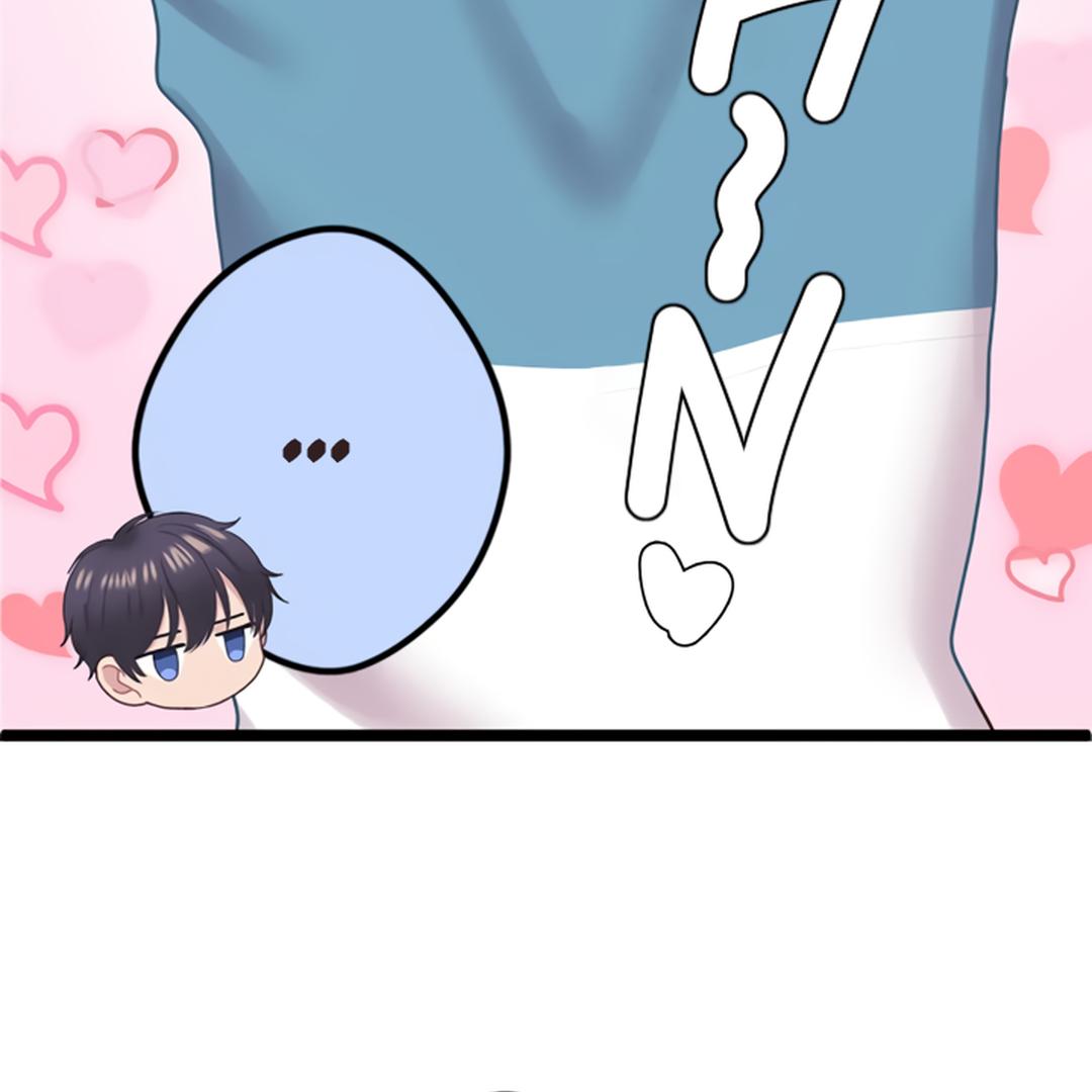 Omae no Are wo Ore ni Choudai! Chapter 5 page 31