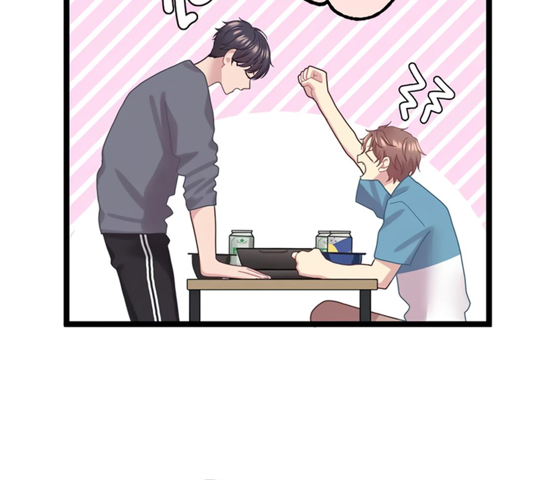 Omae no Are wo Ore ni Choudai! Chapter 5 page 33