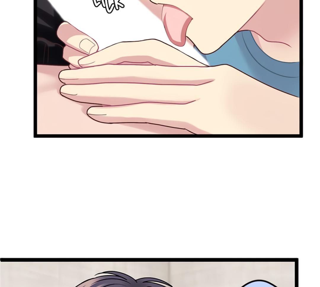 Omae no Are wo Ore ni Choudai! Chapter 5 page 43
