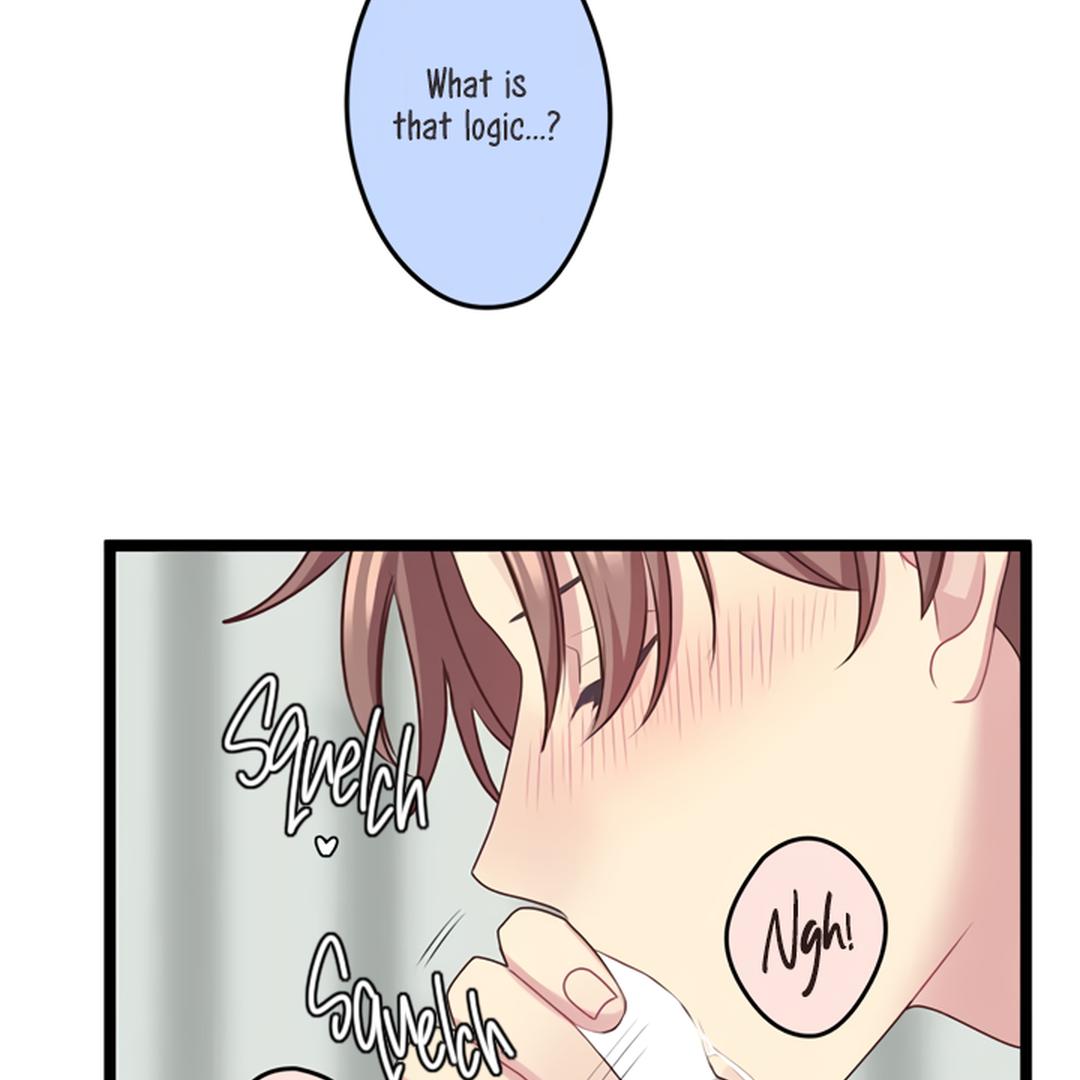 Omae no Are wo Ore ni Choudai! Chapter 5 page 46