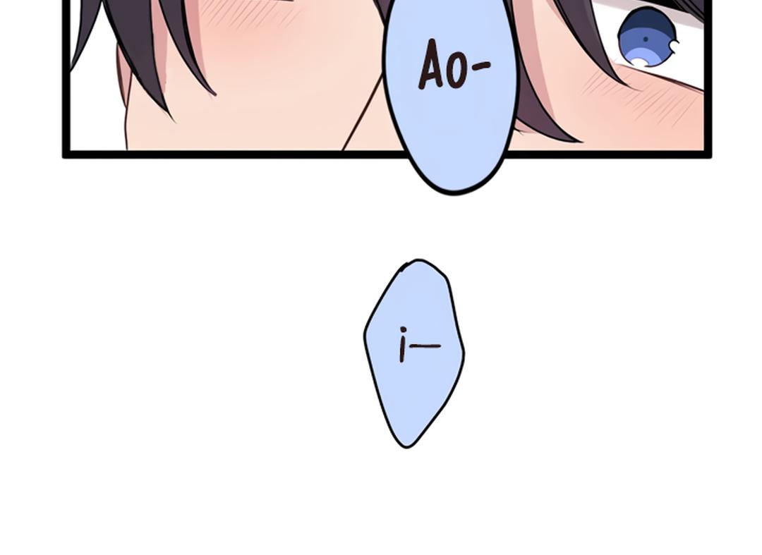 Omae no Are wo Ore ni Choudai! Chapter 5 page 55